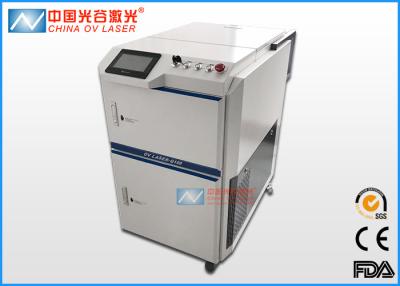 China 100 Watt Laser Rust Removal Machine For Ships / Contaminant Cleaning for sale