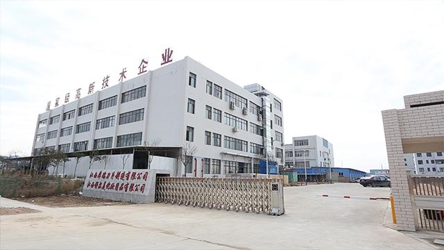 Verified China supplier - Jiangxi Shuermei Cosmetics Co., Ltd.