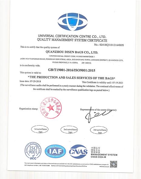 ISO9001 - Quanzhou Disen Imp. & Exp. Co., Ltd.