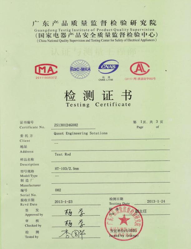 Testing Certificate - Guangzhou HongCe Equipment Co., Ltd.