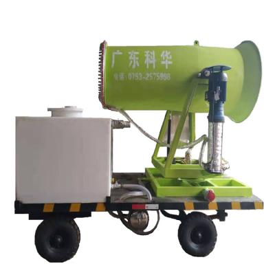 China Metal DJ Gun Fog Cannon Mist Spray System for Quarry, Mining, Cement Dust Pollution for sale