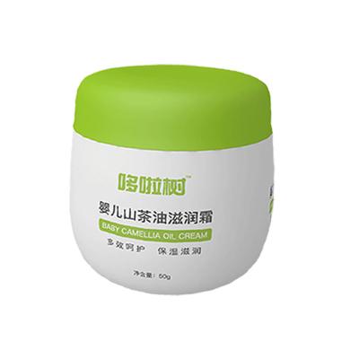 China Moisturizing 50g Private Label Baby Lotion Camellia Oil Baby Cream For Baby Skin Care for sale