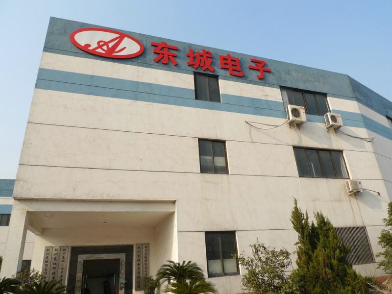 Geverifieerde leverancier in China: - Hangzhou dongcheng information equipment co.,ltd