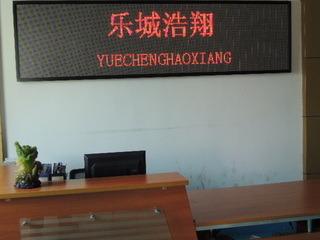 Verified China supplier - Shenzhen Yuechenghaoxiang Technology Co., Ltd.