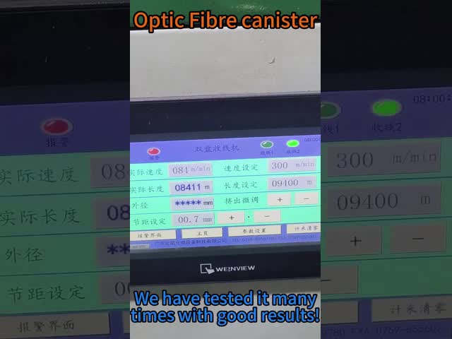 Optical fiber