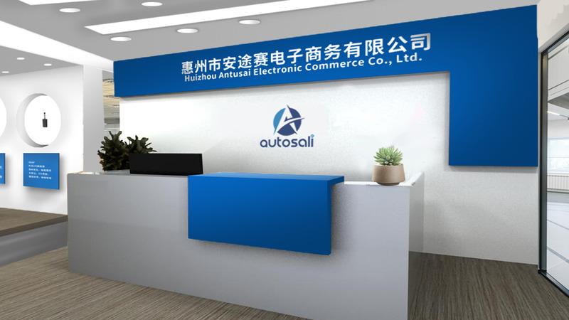 Verified China supplier - Huizhou Antusai Electronic Commerce Co., Ltd.