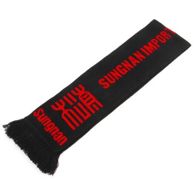 China Holiday Long Scarf Happy Gathering Club Fan Sports Scarves Football Scarf for sale