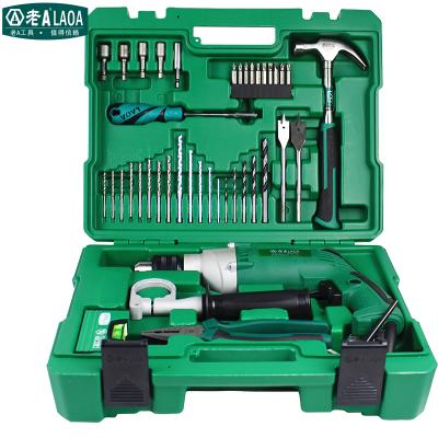 China 50PCS Electric Tool Kit Repairing Householding Impact Drill Set Multifunctional Electric Drill Set Tool Case Set for sale