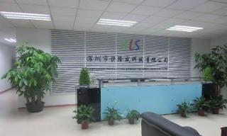 Verified China supplier - Shenzhen Henglongsheng Technology Co., Ltd.