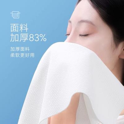 China Individually Bagged Thickened Towel Disposable Pure Cotton Sterile Cleansing Face Towel for sale