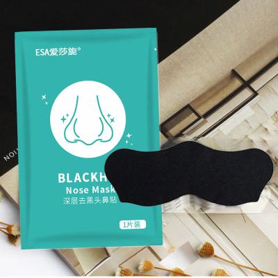 China Blackhead Removal Nose Strips Peelable Nasal Strips To Shrink Pores Gently Without Irritation for sale