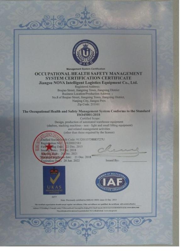 ISO9001 - Jiangsu Nova Intelligent Logistics Equipment Co., Ltd.