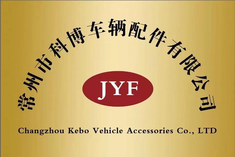 Verified China supplier - Changzhou Kebo Vehicle Accessories Co., Ltd.