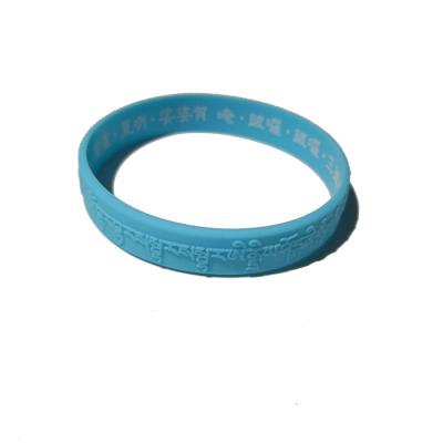 China 2021 Wholesale Customized Personalized Silicone Wristband Decoration Accessories for sale