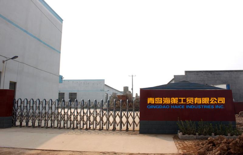 Verified China supplier - Qingdao Haice Industries Inc.