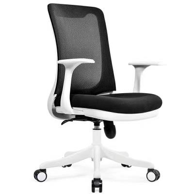 China ULT-QQ53 Swivel Adjustable Comfortable Mesh Chair Ergonomic Office Chair Silla de oficina (Height) for sale