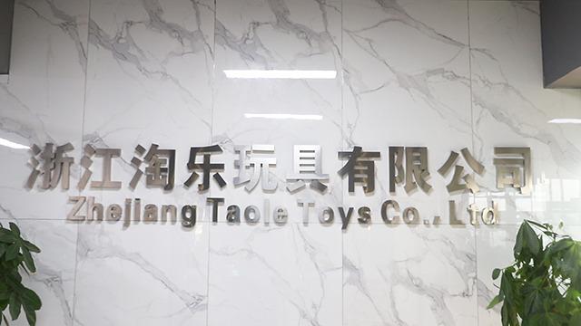 Verified China supplier - Zhejiang Taole Toys Co., Ltd.