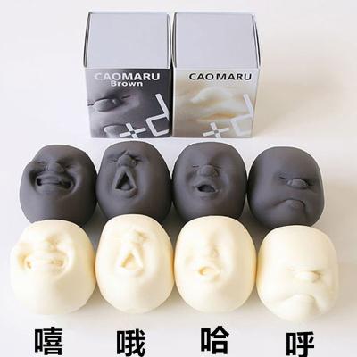 China Relaxation Toys Adults Reduce Squeeze Toy Japanese Design Caomaru Anti-Stress Pressure TPR Exhale Human Face Ball for sale