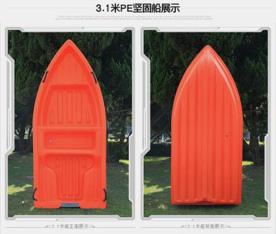 China Rotomolding Fishing Boat, Rotational Molding Canoe,assault boat for sale