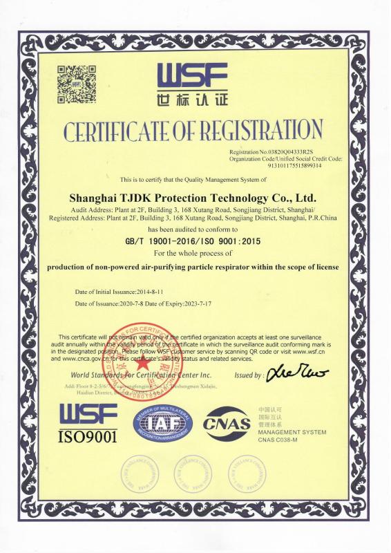 ISO9001 - Shanghai Tjdk Protection Technology Co., Ltd.