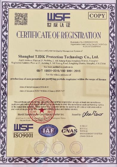 ISO9001 - Shanghai Tjdk Protection Technology Co., Ltd.