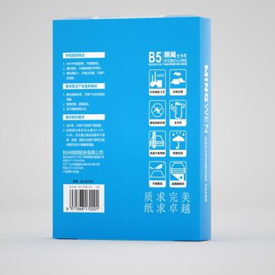 China 70gsm b5 70gsm 75gsm 80gsm B5 office color copy paper paper printing paper for sale