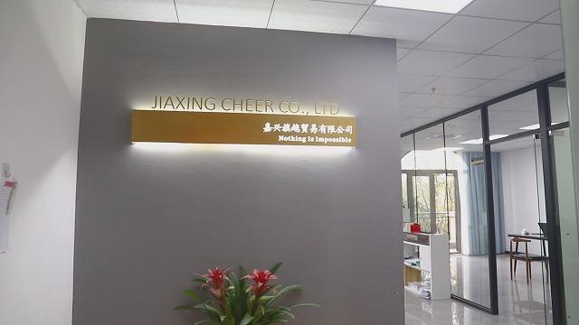 Verified China supplier - Jiaxing Cheer Co., Ltd.