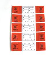 China Non Transfer Void Open Warranty Security Seal Label Tamper Evident Sticker For Bank for sale