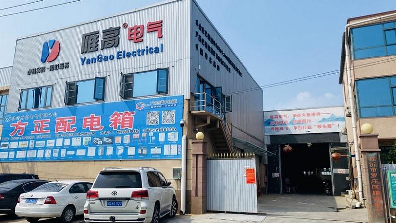 Verified China supplier - Linyi Yangao Electrical Limited Company