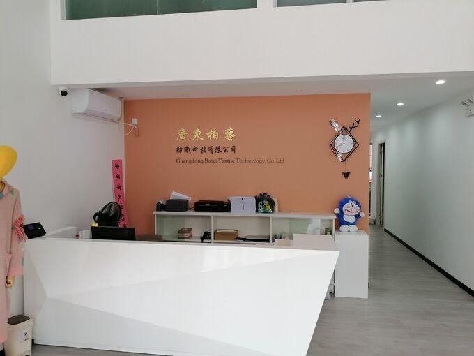 Fornitore cinese verificato - Guangdong Baiyi Textile & Tech.Co.,Ltd