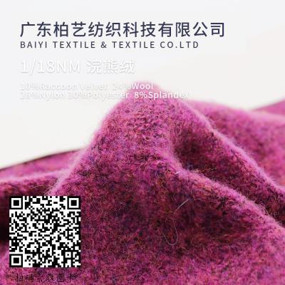 China 1/18NM Chunky Velvet Faux Suede Yarn para las bufandas y los suéteres hecho a ganchillos en venta