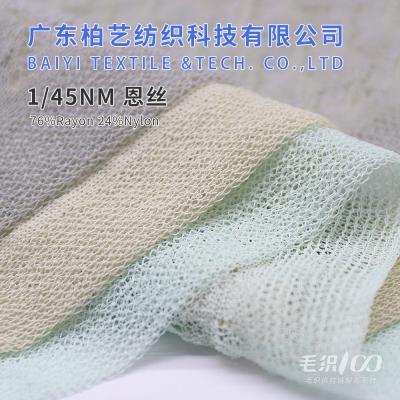 China Sujar de múltiplos propósitos torcido anti-bacteriano do fio de algodão 1/45NM anti à venda