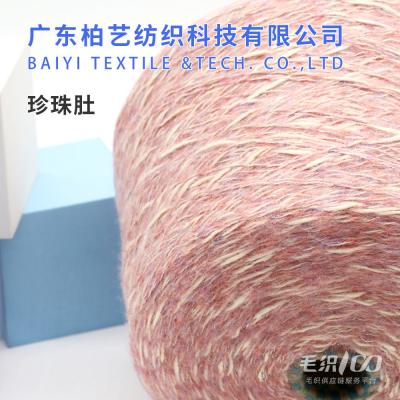 China As lãs de confecção de malhas da lantejoula Moistureproof durável, 1/4NM fizeram crochê o fio de lãs de seda dos Scarves à venda