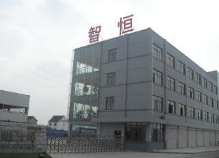 Verified China supplier - Nantong Evershining Plastic Products Co., Ltd.