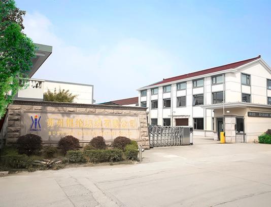 Verified China supplier - Suzhou Kylin Textile Technology Co., Ltd.