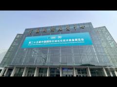 The Grat electric explosion-proof plug valve became the focus at the cippe.