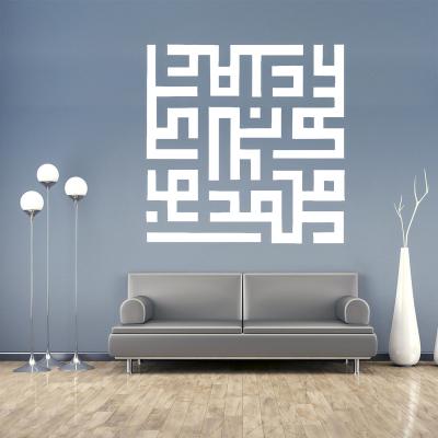 China Self Adhesive Waterproof Removable Arabic Style Craved Stickers PVC Wall Sticker Bedroom Living Room Decoration Self Adhesive Removable Mural Art for sale