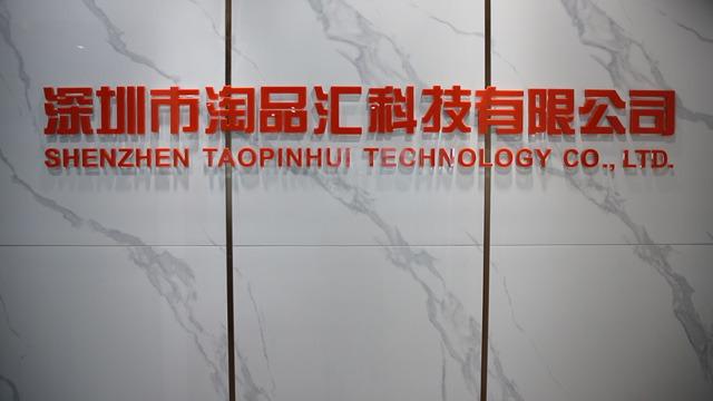 Verified China supplier - Shenzhen Taopinhui Technology Co., Ltd.