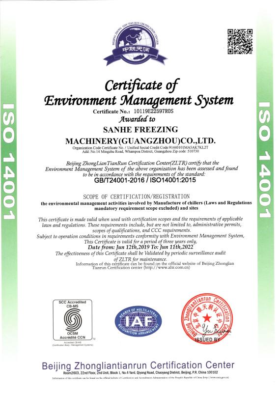 ISO14001 - Sanhe Freezing Machinery (Guangzhou) Co., Ltd.