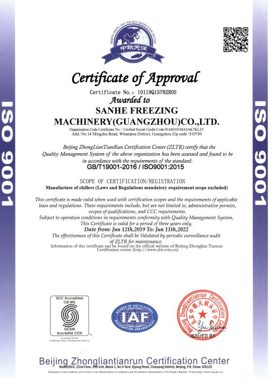 ISO9001 - Sanhe Freezing Machinery (Guangzhou) Co., Ltd.