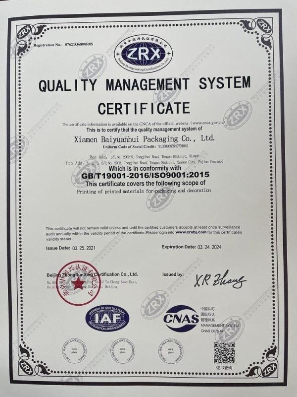 ISO9001 - Xiamen Baiyuanhui Packaging Co., Ltd.