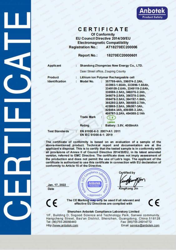 CE - Shenzhen Longhehui Electronic Co., Limited