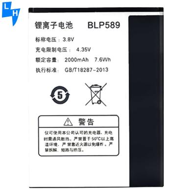 China ODM/OEM Original Replacement Li-ion Polymer Battery BLP589 for Oppo Mirror 3 for sale