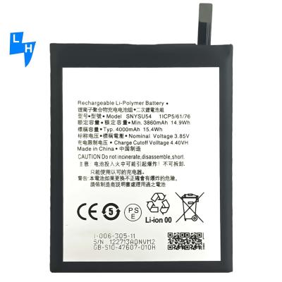 China 4000mAh SNYSU54 Battery for Sony Xperia 1 II Coding SNYSU54 MOQ/ODM/OEM 500PCS SNYSU54 for sale