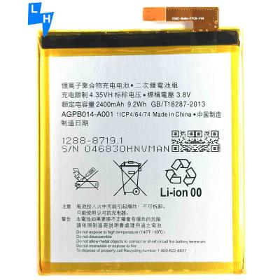 China AGPB014-A001 Mobile Phone Battery for Sony Xperia M4 E2303 E2353 E2306 E2312 E2333 E2363 for sale