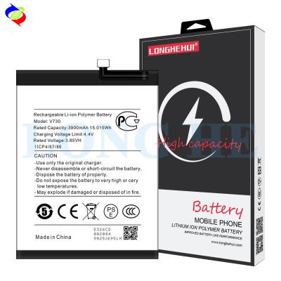 China 3900mAh Full Capacity V730 Battery for Nokia 1.4 TA-1322 Lithium Rechargeable for sale