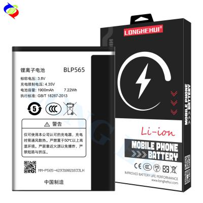 China OEM BLP565 R831K 100% Original Li-ion Polyer Rechargeable battery for oppo Neo 3 battery for sale