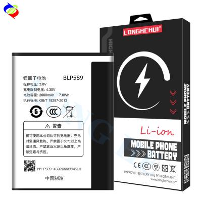 China Original Replacement Li-ion Polymer Battery BLP589 for oppo 3000 3005 3007 for sale