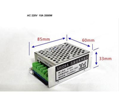 China DC to AC 220 PWM Controller Module Switch Control 15A 2000W Motor Speed ​​0-220V DC for sale