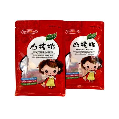 China Child Resistant Sealed Recyclable Recyclable Custom Design Mylar Bags Printed Mylar Smell Proof Bags With Ziplock for sale